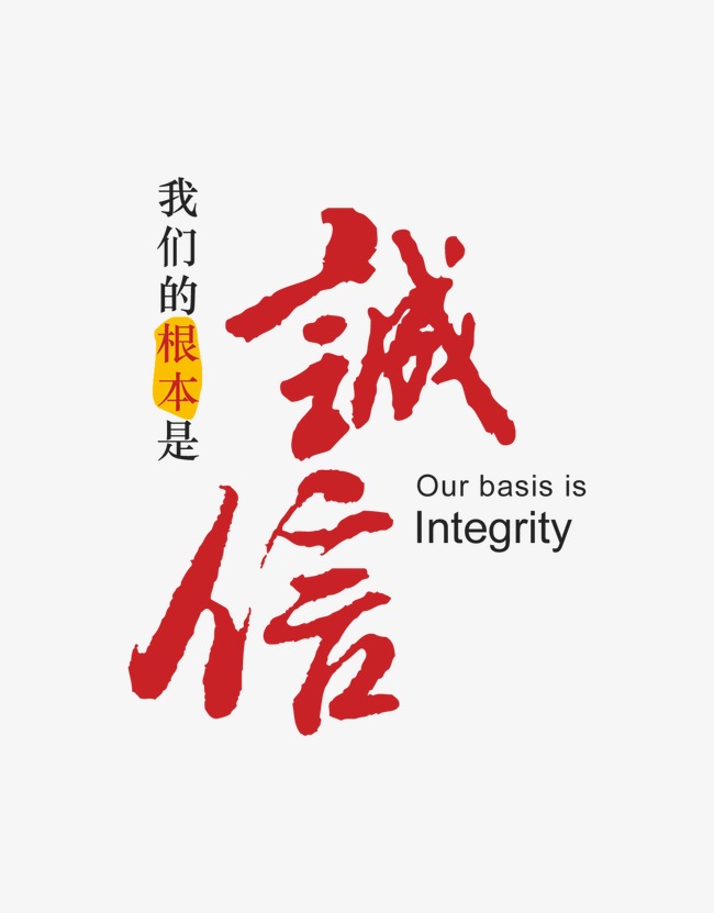 保康收账公司